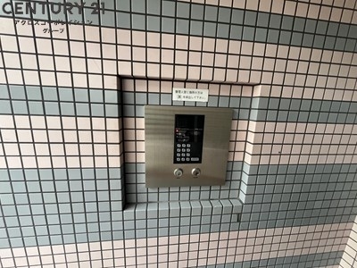 西北チェリーマンション