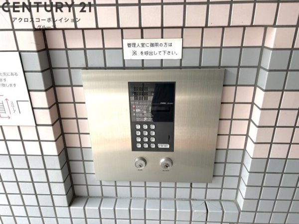 西北チェリーマンション