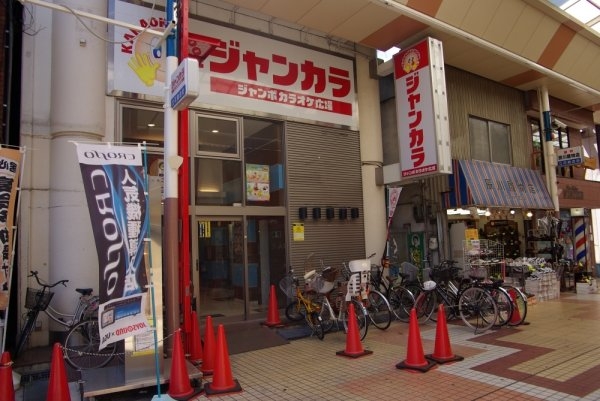 ＲＥＧＩＥＳ立花駅前(ジャンボカラオケJR立花店)
