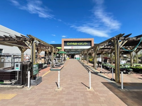 Spring南塚口(ロイヤルホームセンター塚口店)