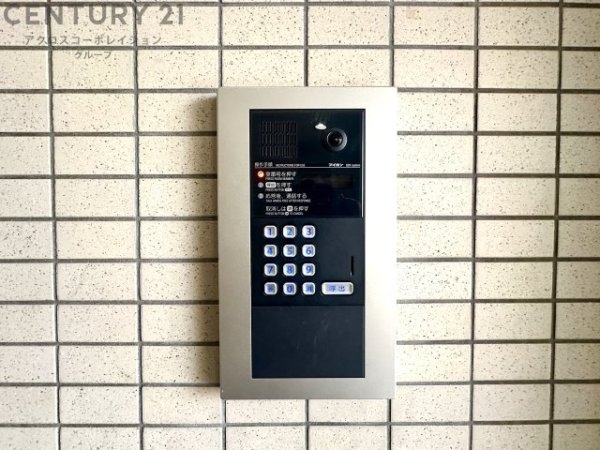 ラ・フォルテ仁川