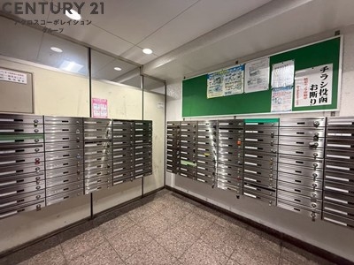 塚口さんさんタウン２号館