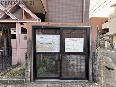 アーバンヴィレッジ武庫之荘