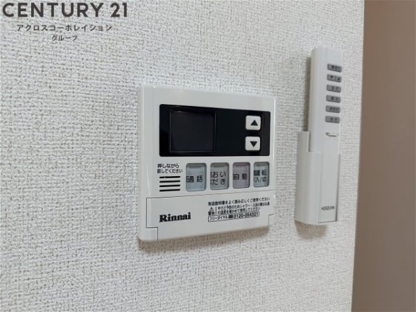 メゾン　グランディール