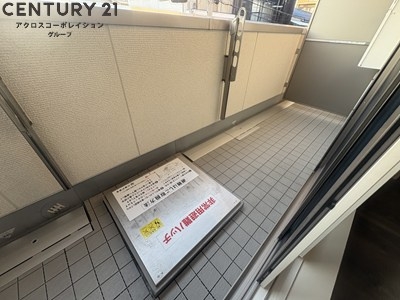シャーメゾン　アベリア
