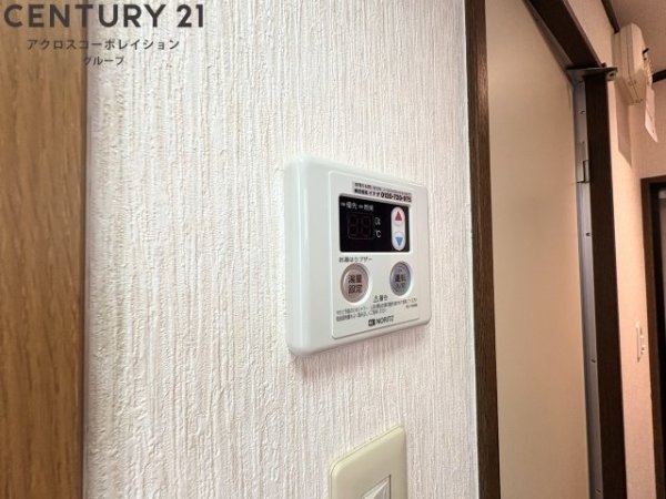 アーバンジャングルプレース174s
