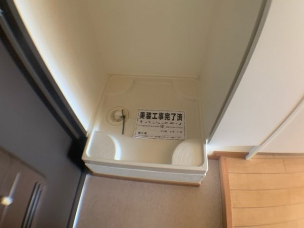 アンボワーズ武庫川レディース