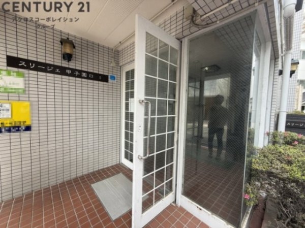スリージェ甲子園口1