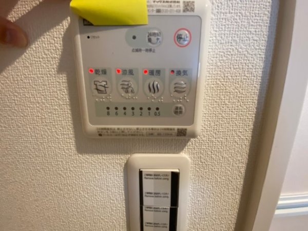 PALAZZO逆瀬川