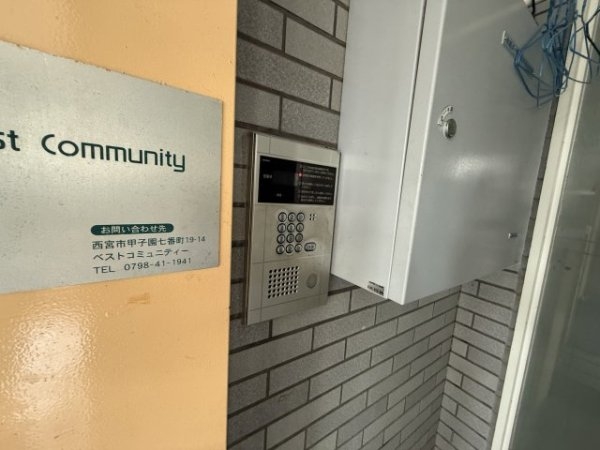 セントナルオ