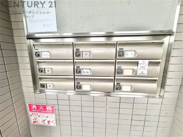 プランドール中屋