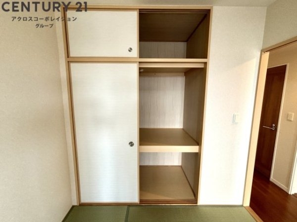 甲子園三番町ハイツ
