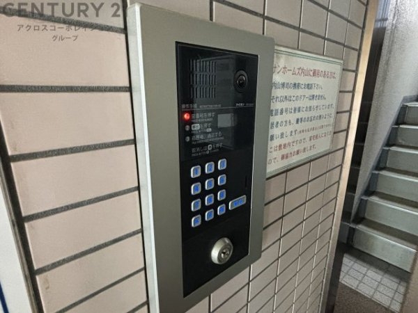 サンホームズ内山