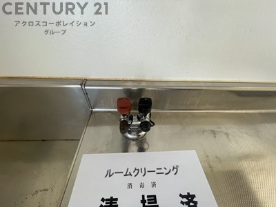 メロディーハイム小西