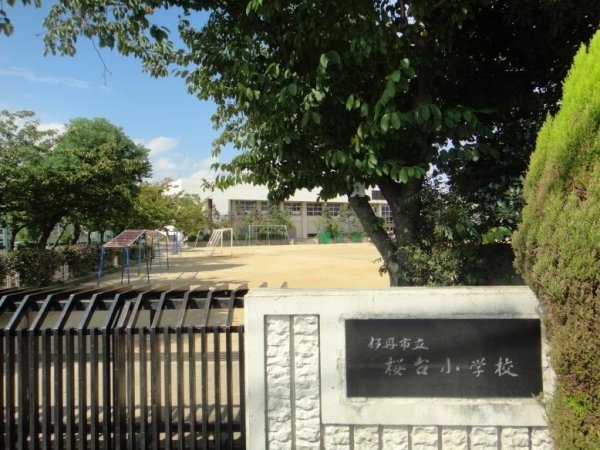 中野レジデンス(伊丹市立　桜台小学校)