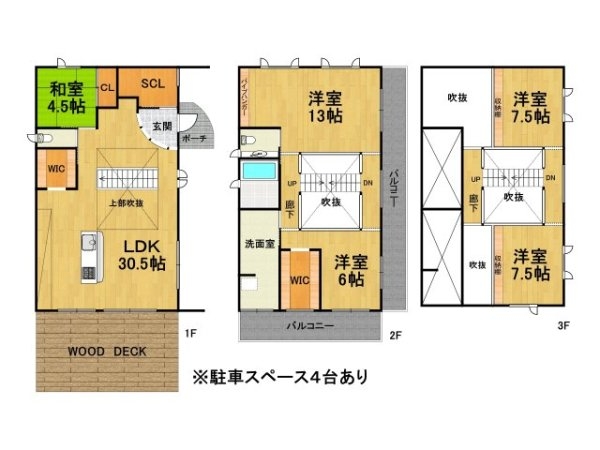 宝塚市花屋敷荘園1丁目