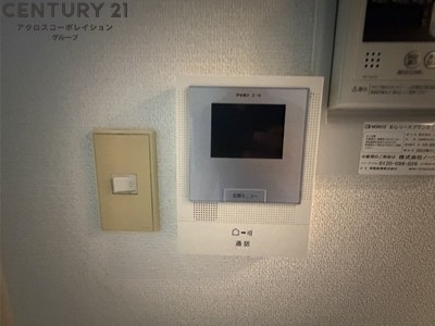 メゾン　ウエストメドー