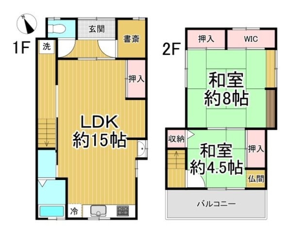 鴻池貸家