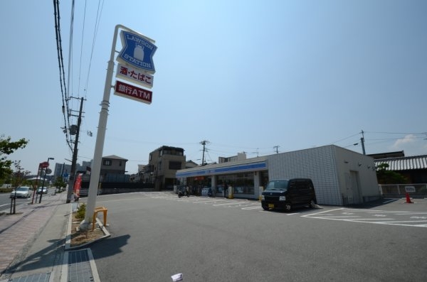 ラ・フォルテ仁川(ローソン宝塚鹿塩一丁目店)