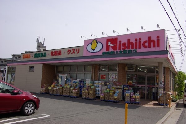 フォレスト宝塚2(ニシイチドラッグ健康館山本駅前店)