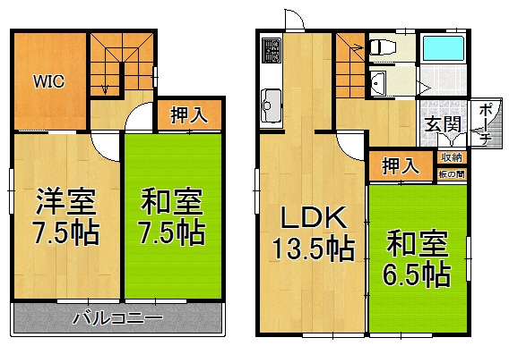 宝塚市伊孑志2丁目戸建