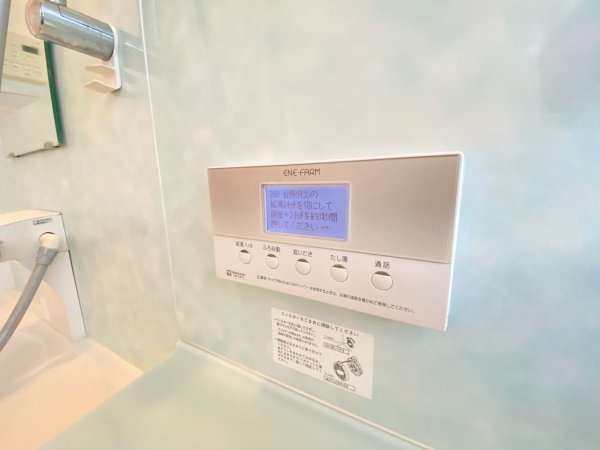 中筋山手7丁目戸建