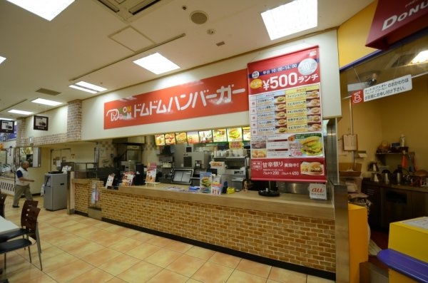 グリーンハイツ(ドムドムバーガー宝塚中山)