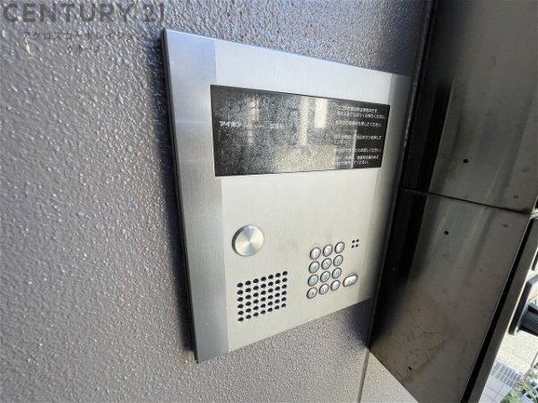 フェリーチェ宝塚
