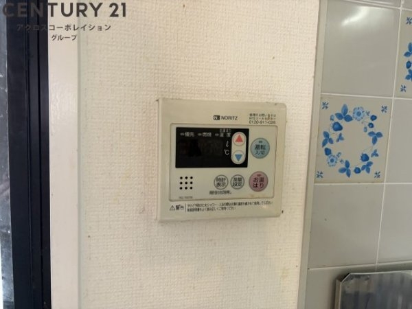 メゾンディスポワール