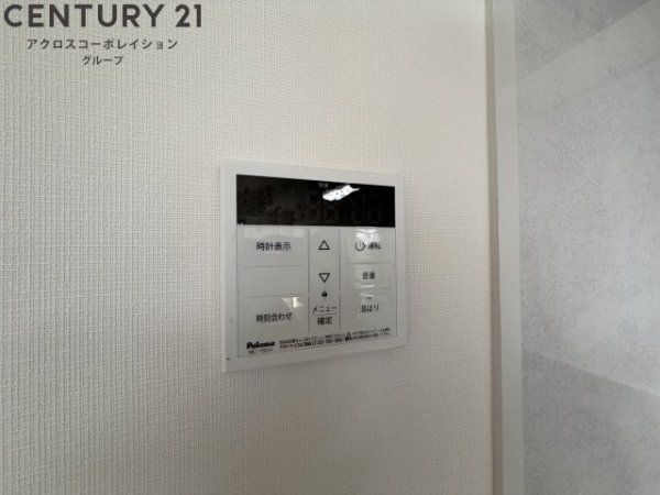 グランドール南野