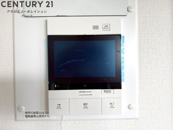 ラ・ビスタ宝塚ノースハイツ1番館