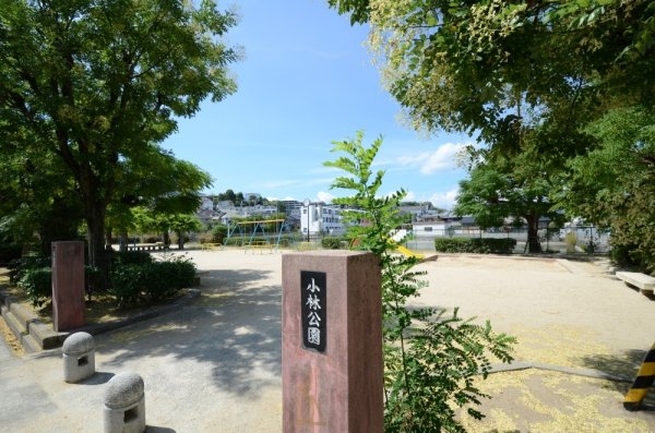 リジェール宝塚(小林公園)