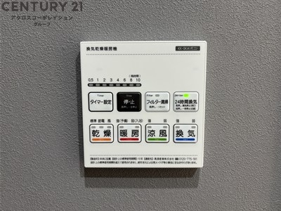 LEGGERO武庫川