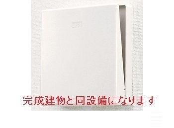 ヒカルサ尼崎栗山町