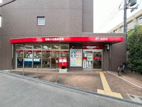 ヒカルサ尼崎若王寺(尼崎小中島郵便局)