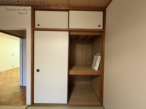 逆瀬川ハウス