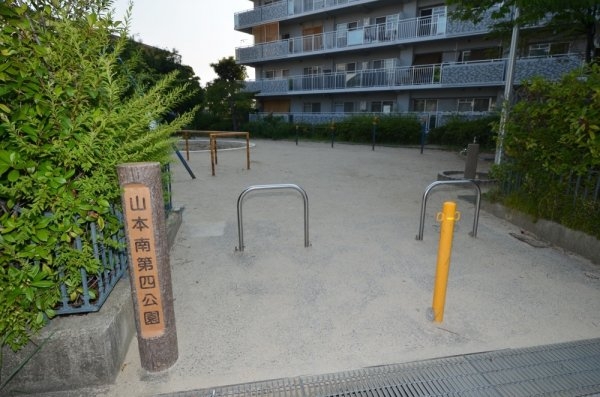 エクレールフジ(山本南第4公園)