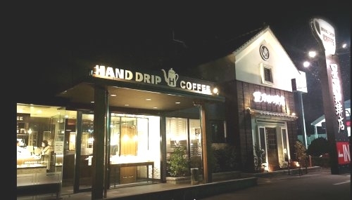 エルディムコスモ1(星乃珈琲店宝塚安倉店)