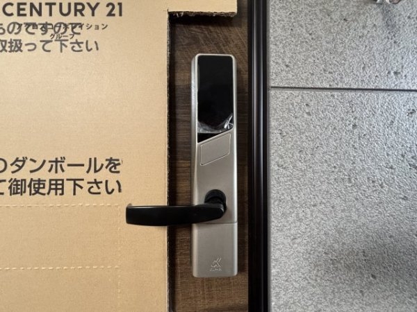 GlanzCourtJohn立花町