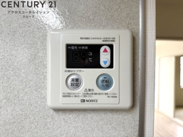 ラークヒルズ壱番館