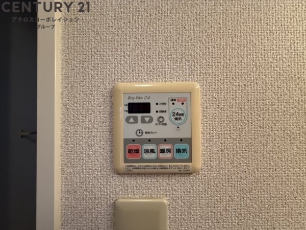 コナハイツ悠