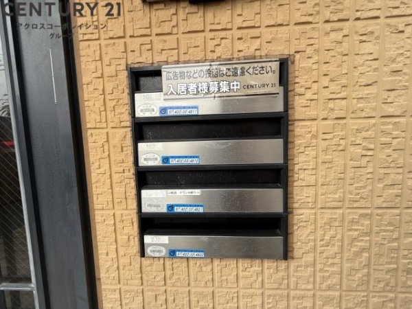 コナハイツ悠