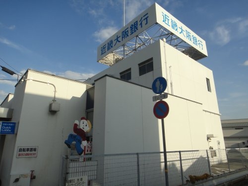 宝塚光明住宅弐号棟(近畿大阪銀行宝塚支店)