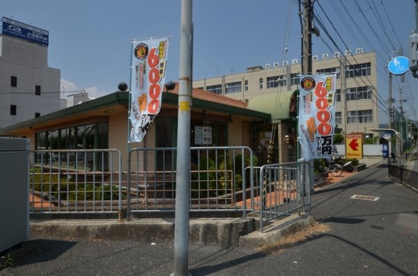 ビレッジハウス山本2号棟(フレンドリー川西加茂店)