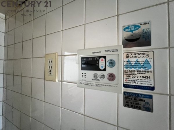 サンロジュマン