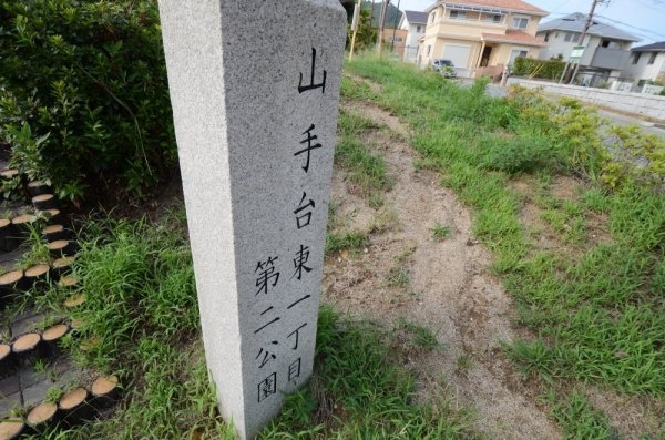 CASA　DE　山本台(山手台東１丁目第２公園)
