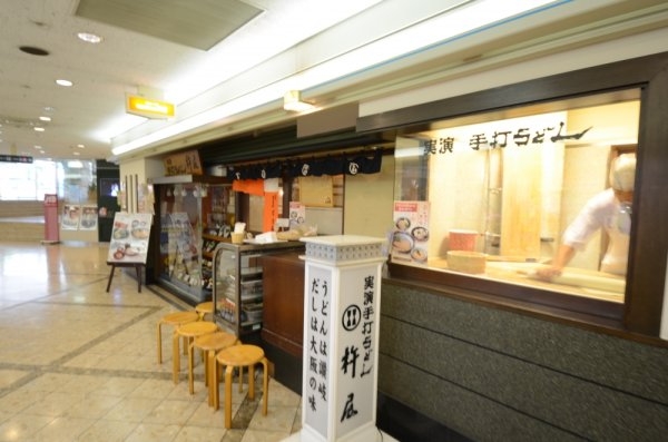 宝塚プルミエール(杵屋宝塚ソリオ)