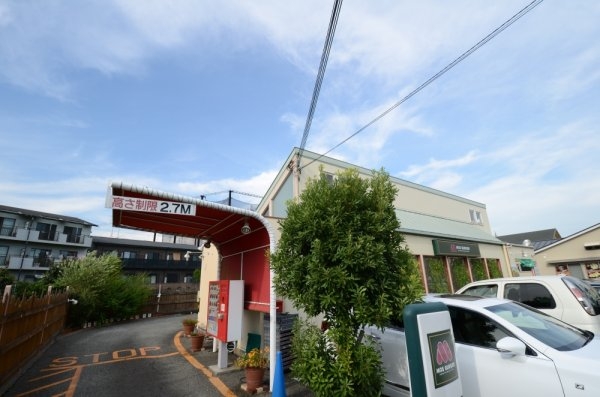 パレスオリーブ(モスバーガー宝塚中山店)