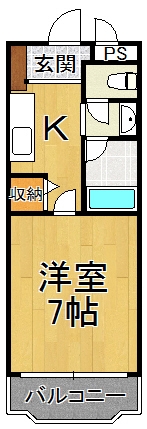 アッシュ宝塚