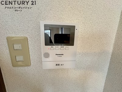 リアライズ逆瀬川